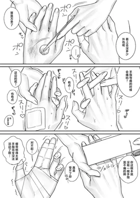 第 5 頁