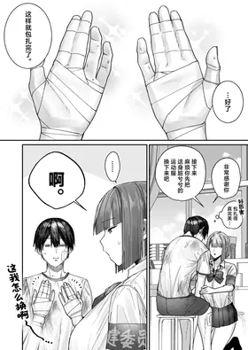 第 6 頁