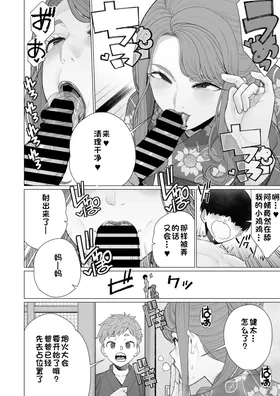 第 6 頁