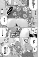 第 7 頁