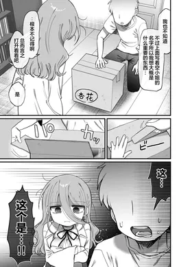 第 6 頁