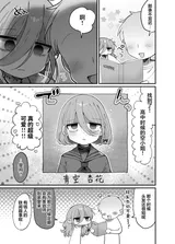 第 8 頁