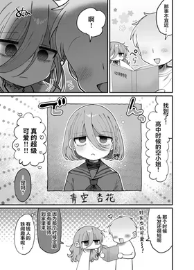 第 8 頁