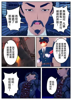 第 2 頁