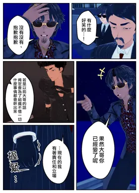 第 3 頁