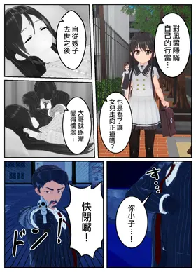 第 5 頁