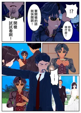 第 6 頁