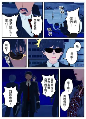 第 7 頁