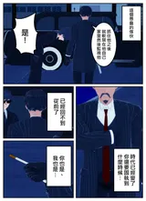 第 8 頁
