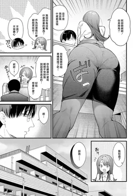 第 3 頁