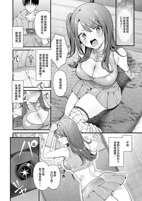 第 6 頁