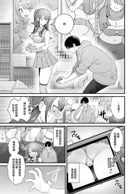 第 7 頁