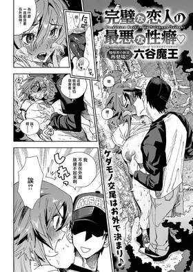第 2 頁