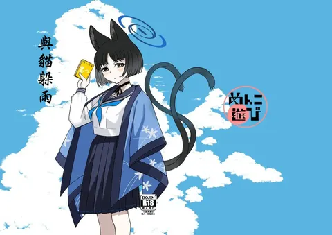 Neko to Amayadori | 与猫躲雨