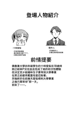 第 4 頁