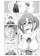 第 6 頁