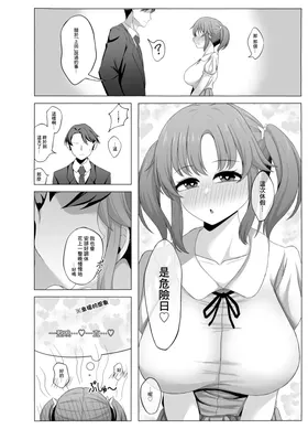 第 6 頁