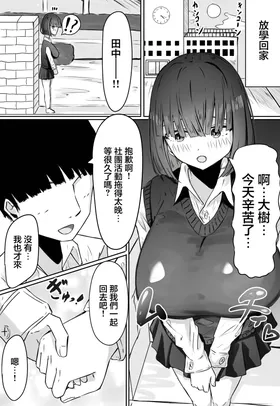 第 2 頁