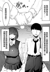 第 3 頁