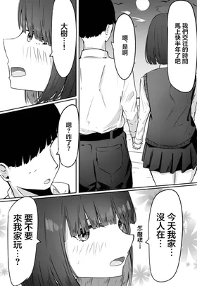 第 4 頁