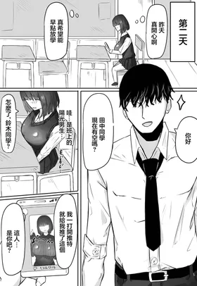 第 8 頁
