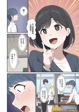 第 6 頁