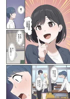 第 6 頁
