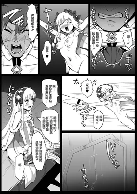 第 8 頁