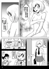第 3 頁