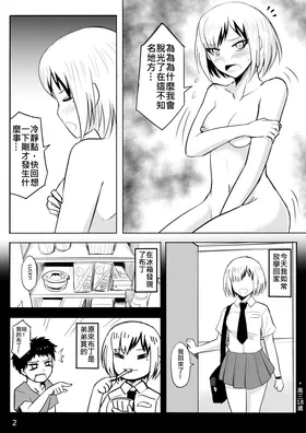第 3 頁