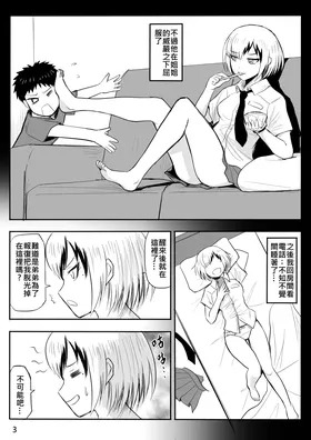 第 4 頁