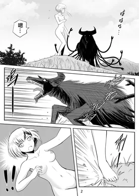 第 7 頁