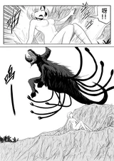 第 8 頁