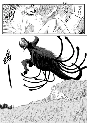 第 8 頁
