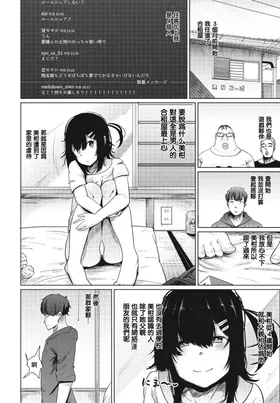 第 2 頁