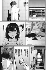 第 7 頁