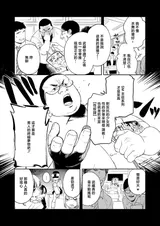 第 3 頁