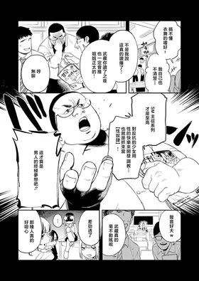 第 3 頁