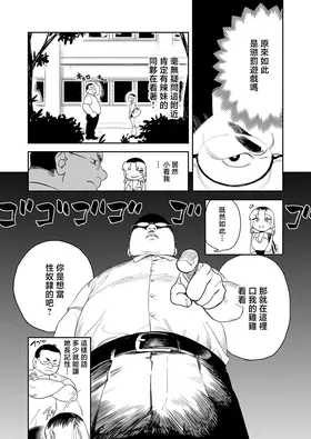 第 5 頁