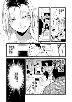第 8 頁