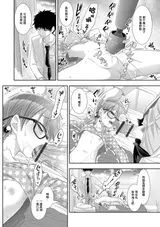 第 7 頁