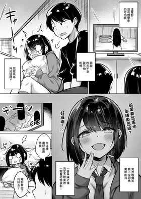 第 2 頁
