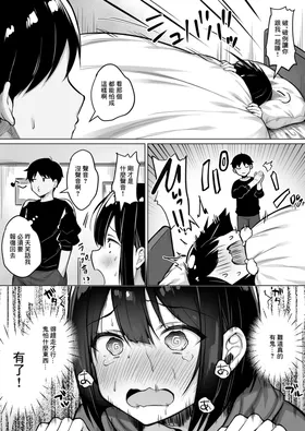 第 4 頁