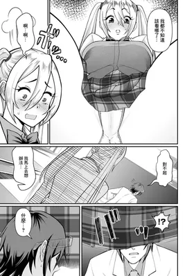 第 3 頁