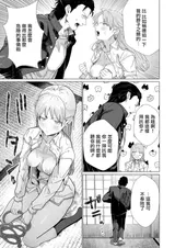 第 8 頁