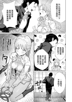 第 8 頁