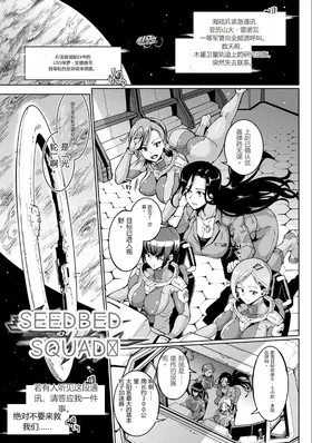 (成年コミック) [煌野一人] 千年隷嬢～マイレディ、 マイマスター～ [DL版]