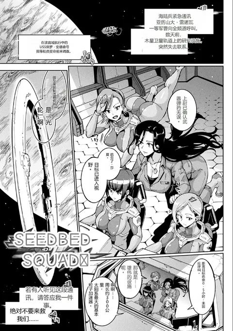 (成年コミック) [煌野一人] 千年隷嬢～マイレディ、 マイマスター～ [DL版]
