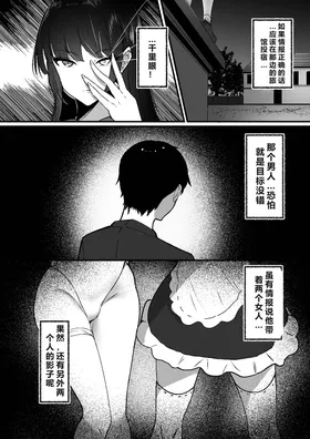 第 5 頁