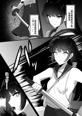第 8 頁